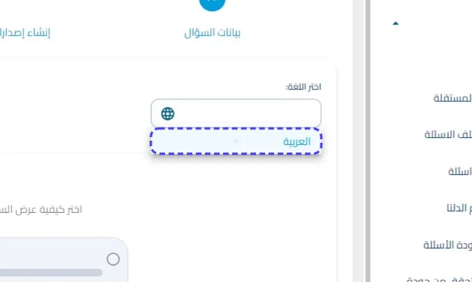 الخطوة 39