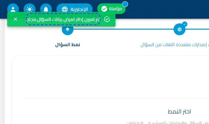 الخطوة 40
