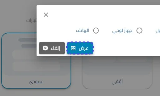 الخطوة 42