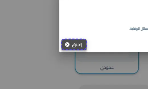 الخطوة 44