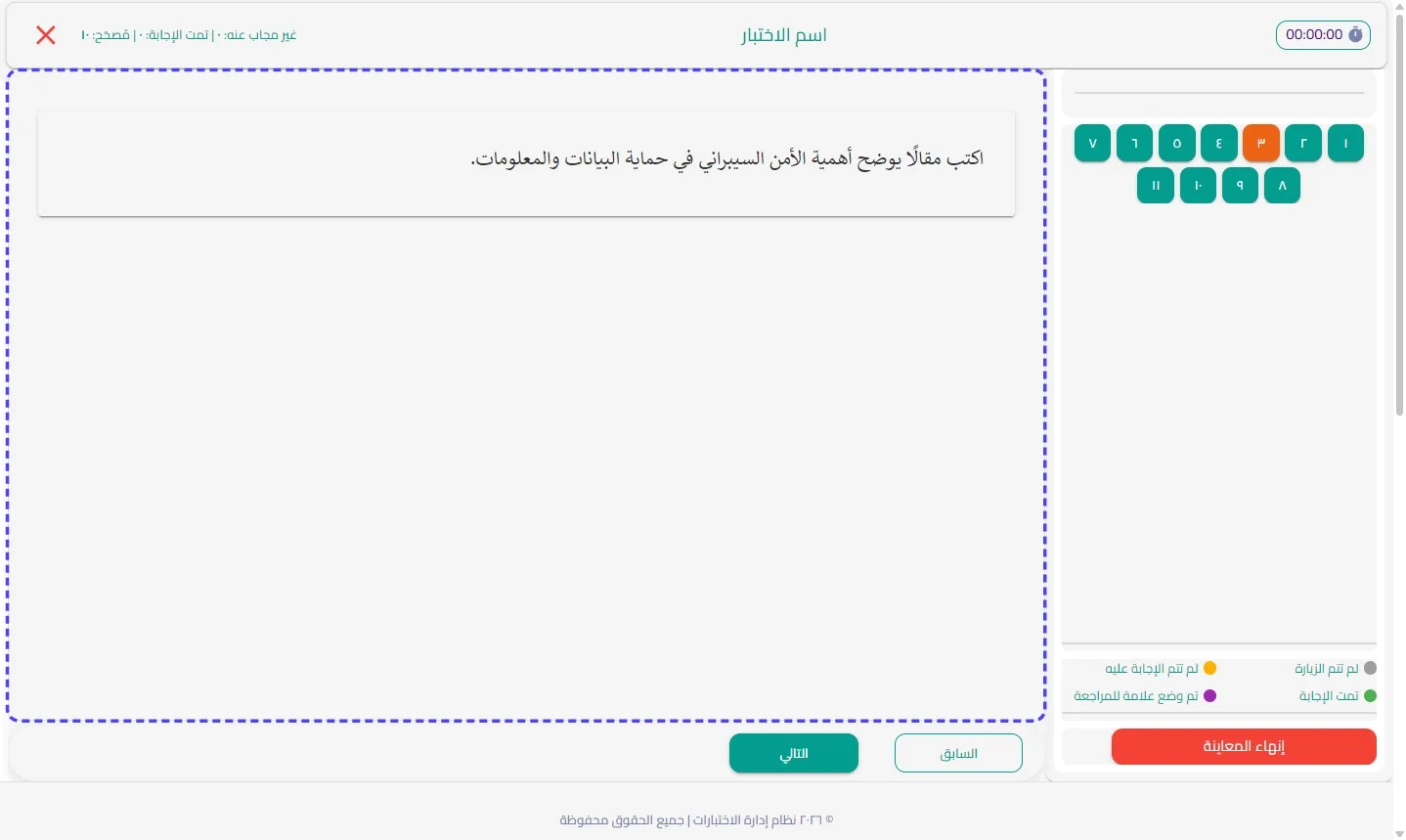 الخطوة 46