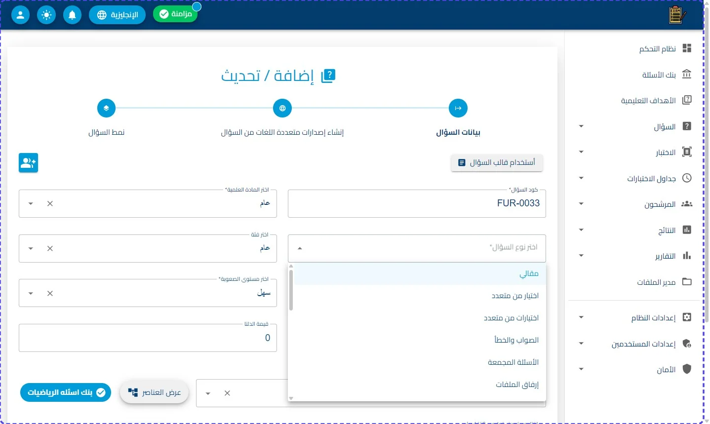 الخطوة 1