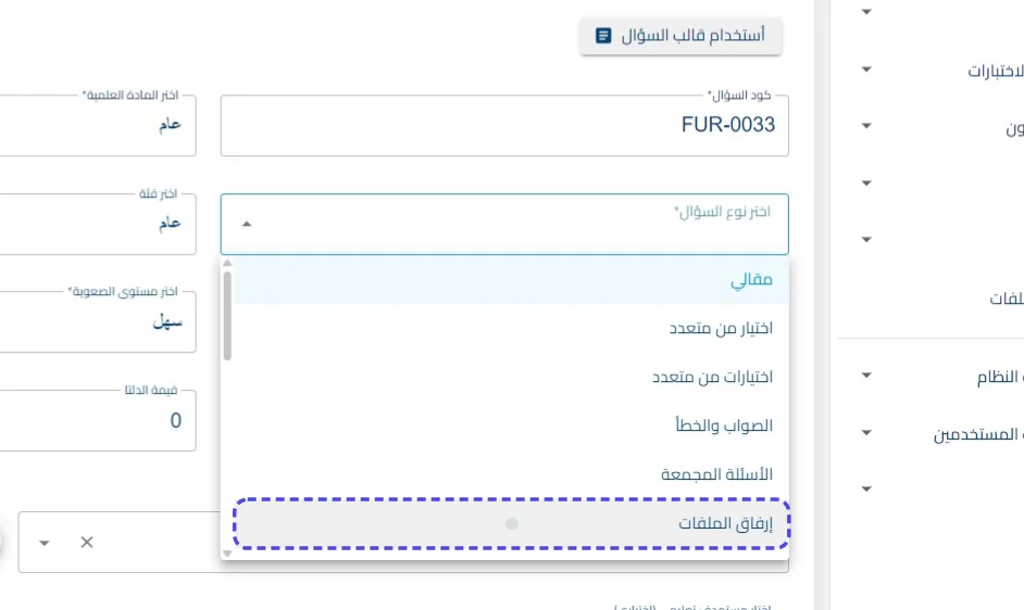 الخطوة 2