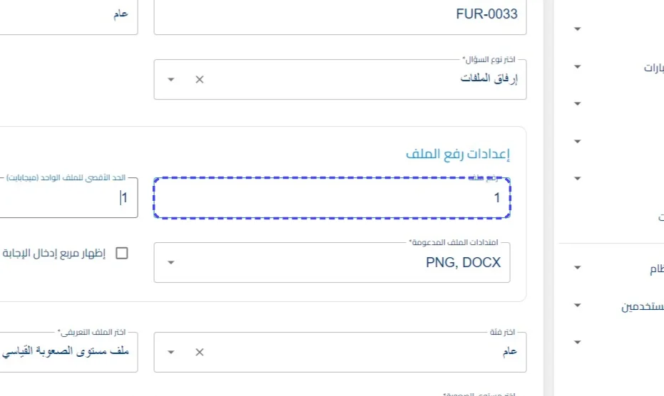الخطوة 3