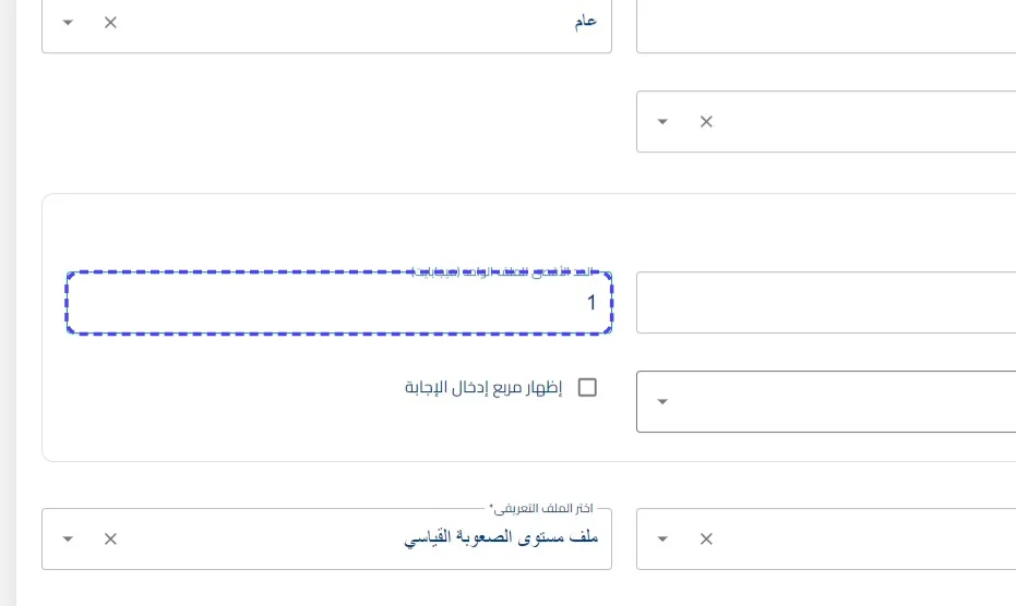 الخطوة 4