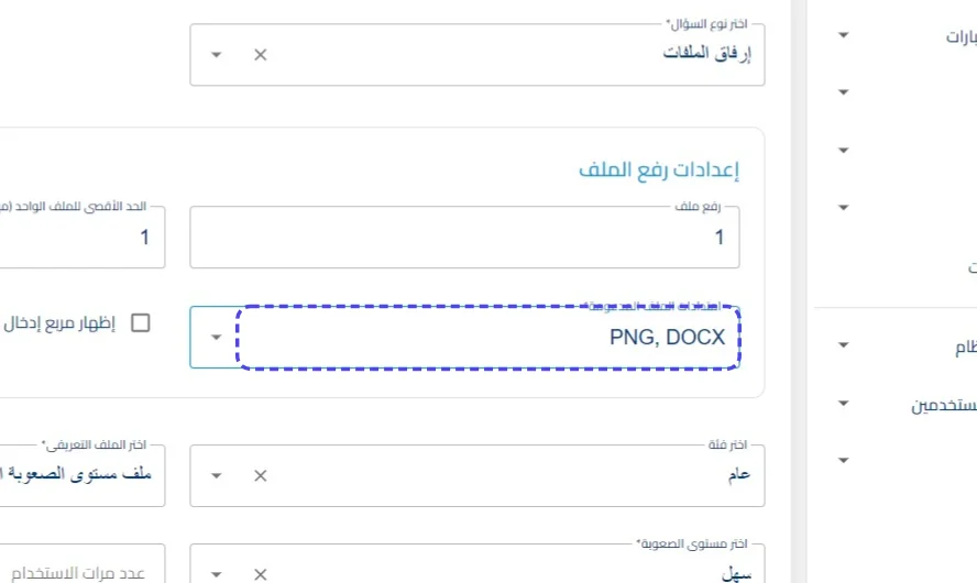 الخطوة 5