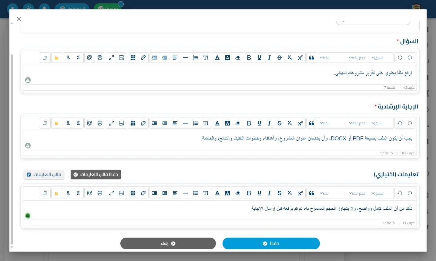الخطوة 12