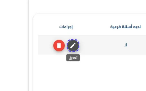 الخطوة 14
