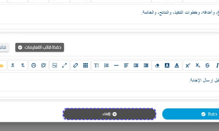 الخطوة 16