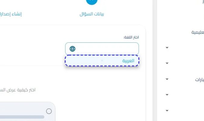 الخطوة 22