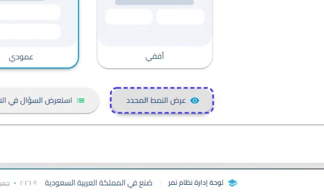 الخطوة 23