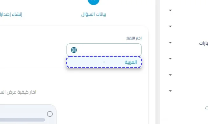الخطوة 16