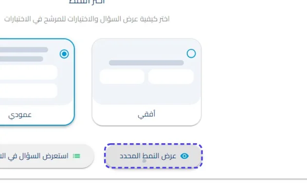 الخطوة 17