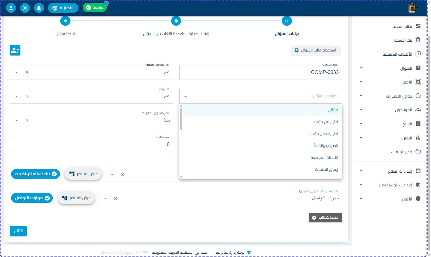 الخطوة 1