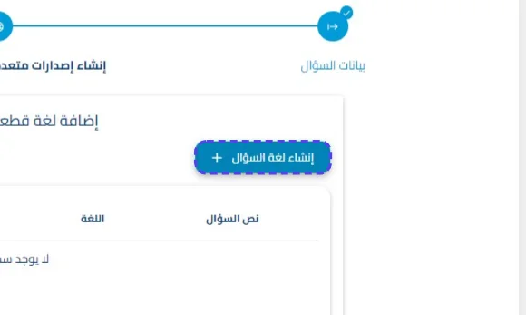 الخطوة 5