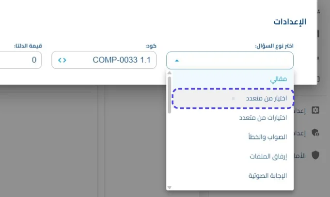 الخطوة 13