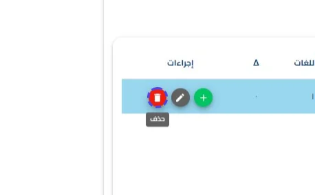 الخطوة 27