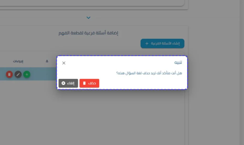 الخطوة 30