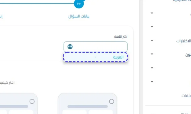 الخطوة 34