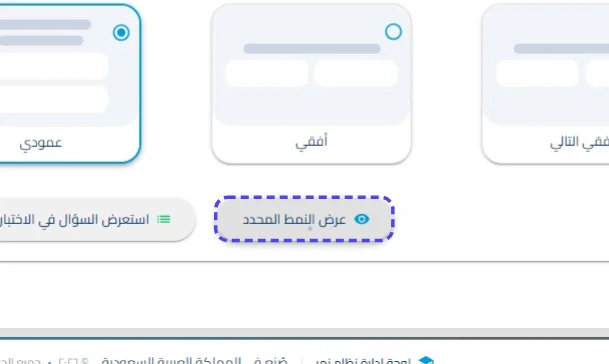 الخطوة 35