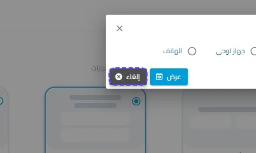 الخطوة 37