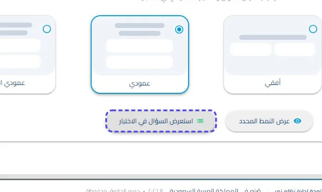 الخطوة 38