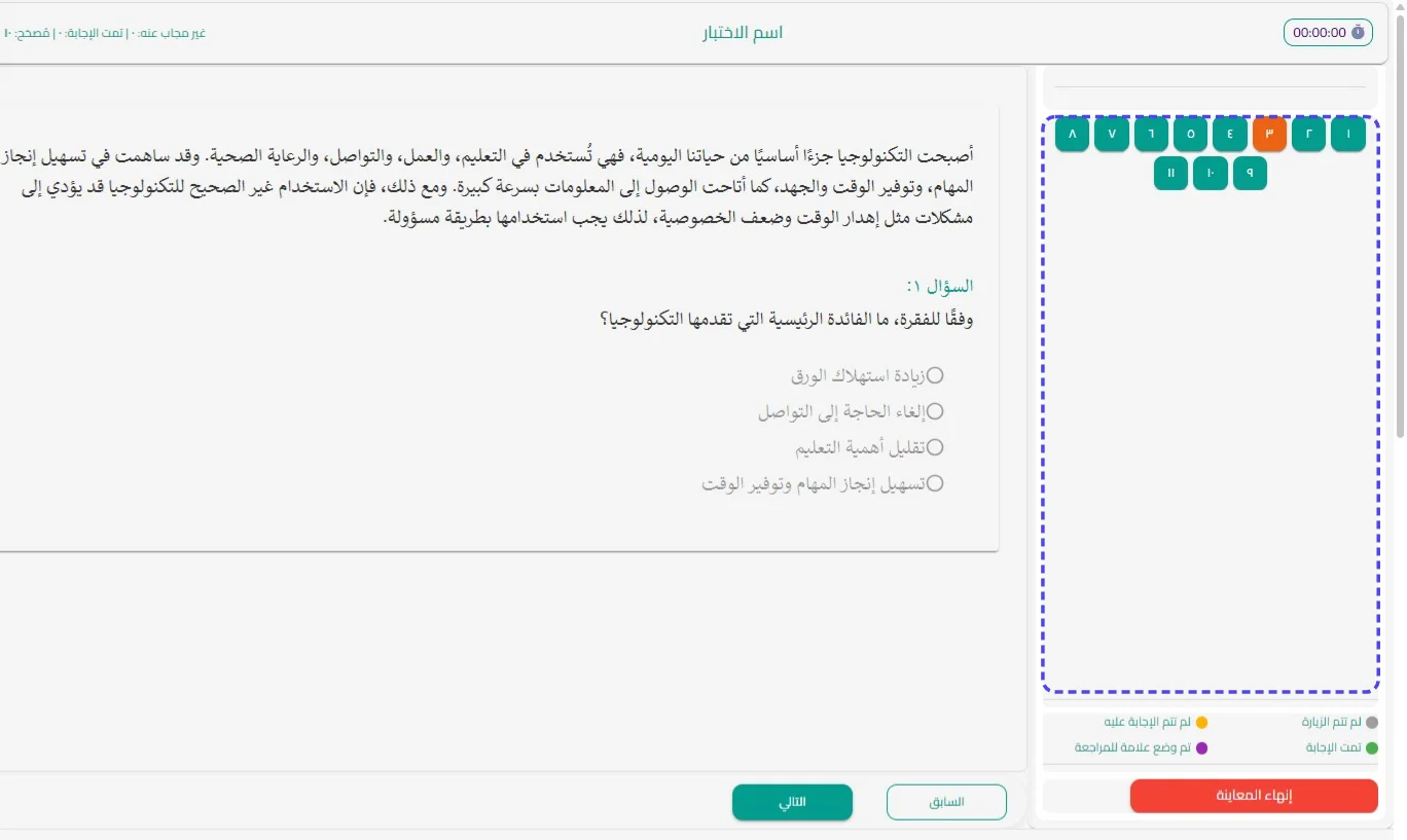 الخطوة 39