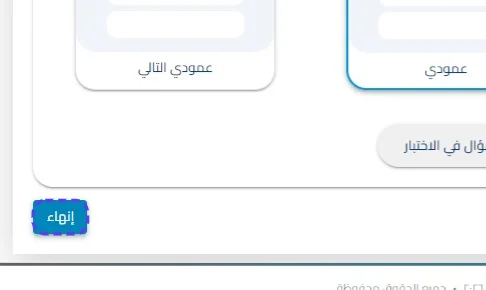 الخطوة 40