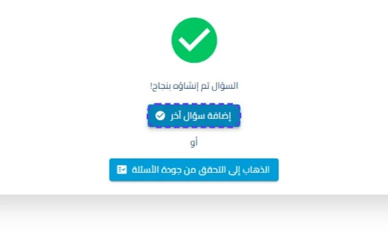 الخطوة 41