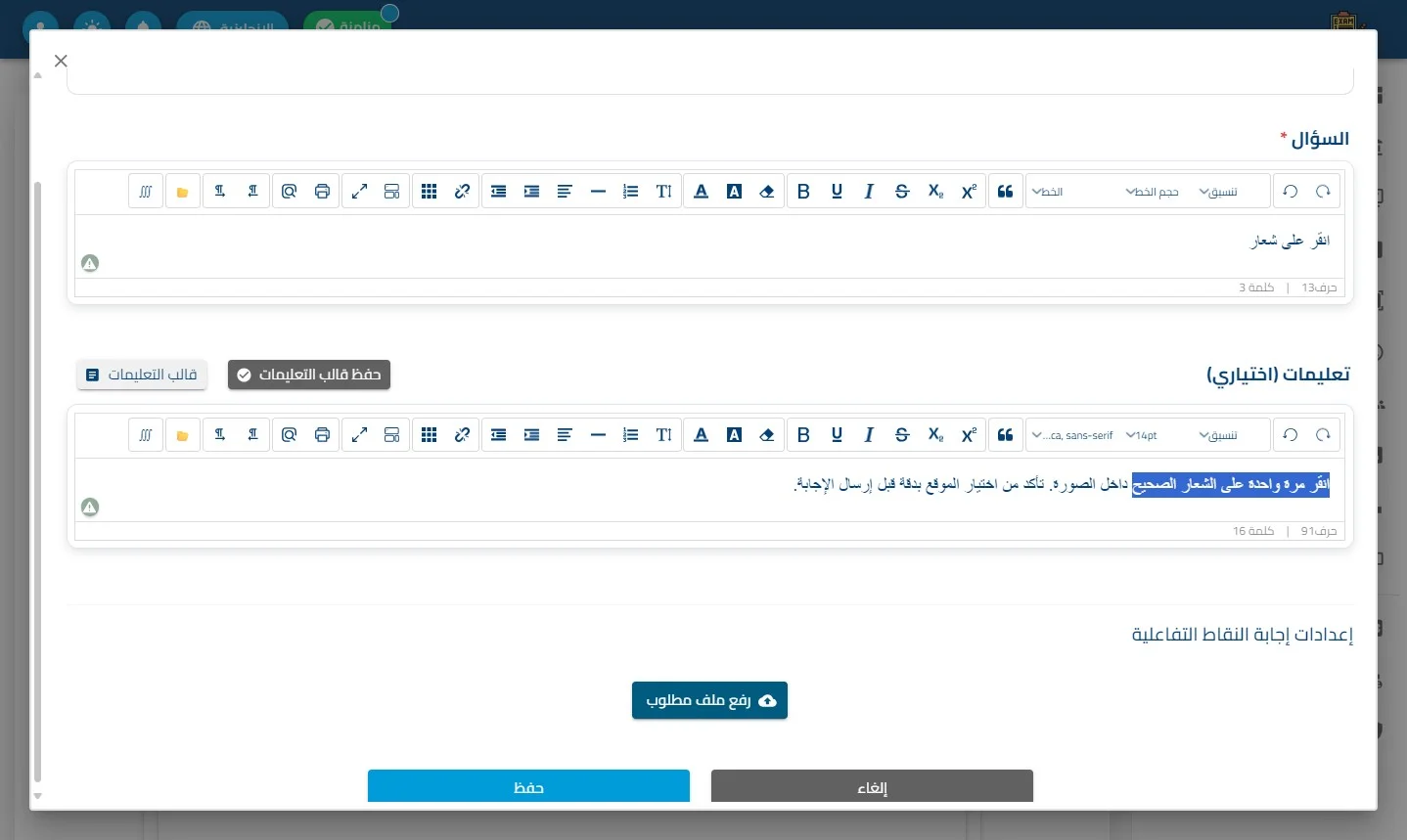 الخطوة 5