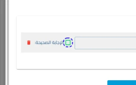 الخطوة 13