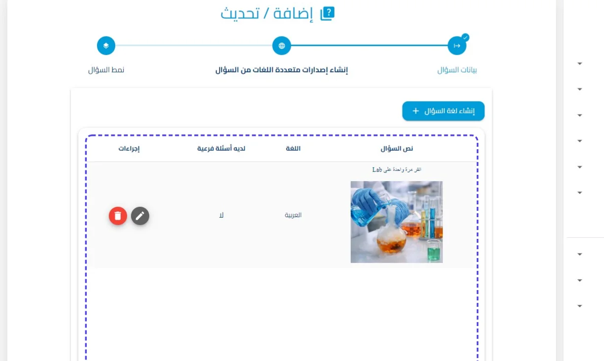 الخطوة 15