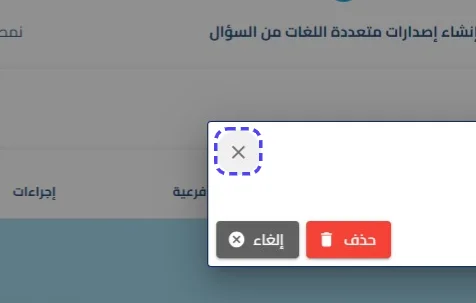 الخطوة 20