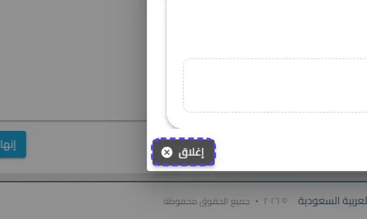 الخطوة 27