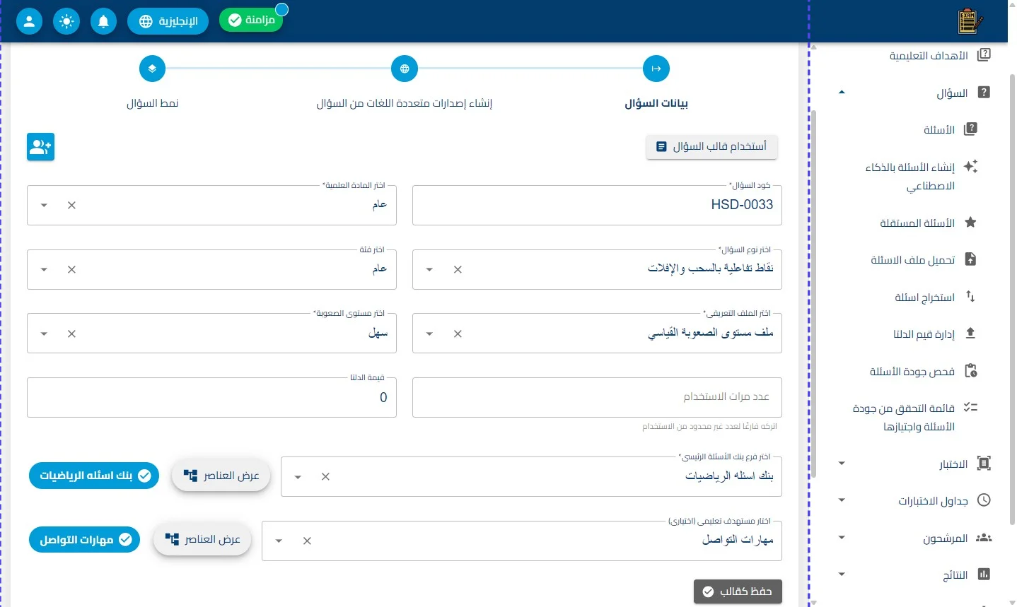 الخطوة 1