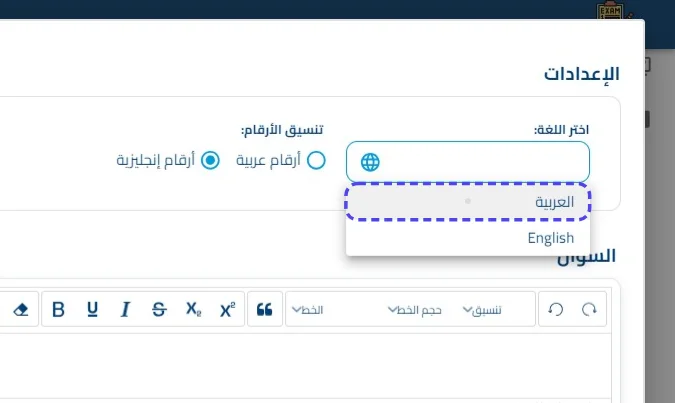 الخطوة 4