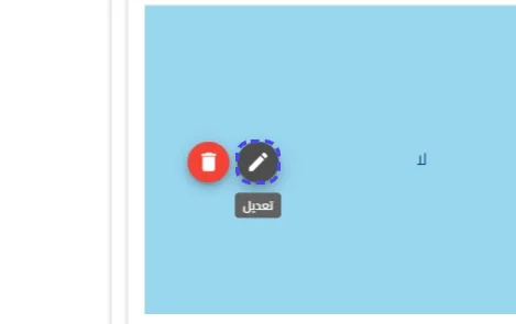 الخطوة 15