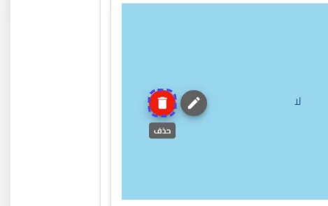 الخطوة 17