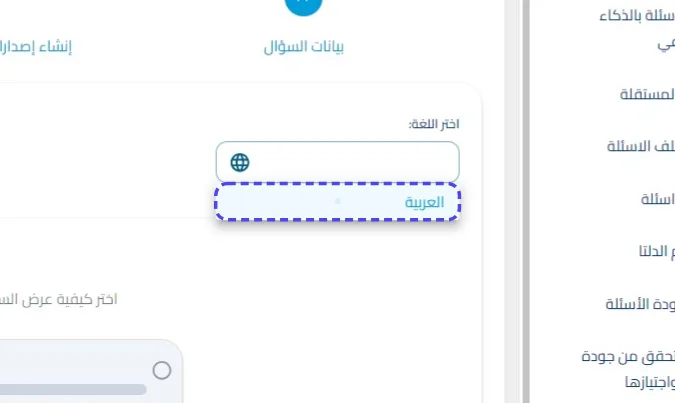 الخطوة 22