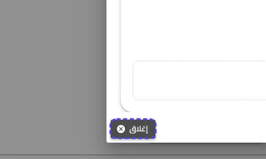 الخطوة 25