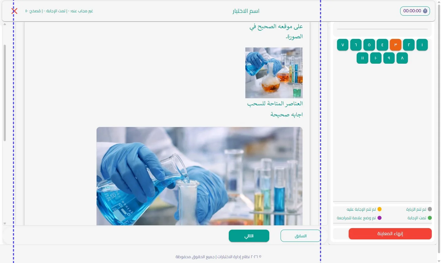 الخطوة 27