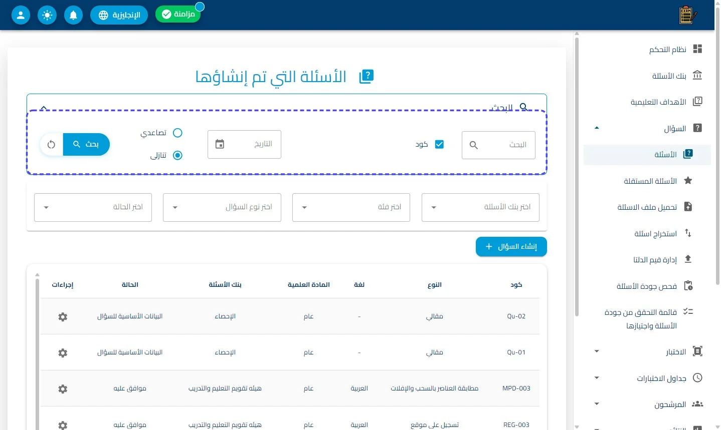 الخطوة 1