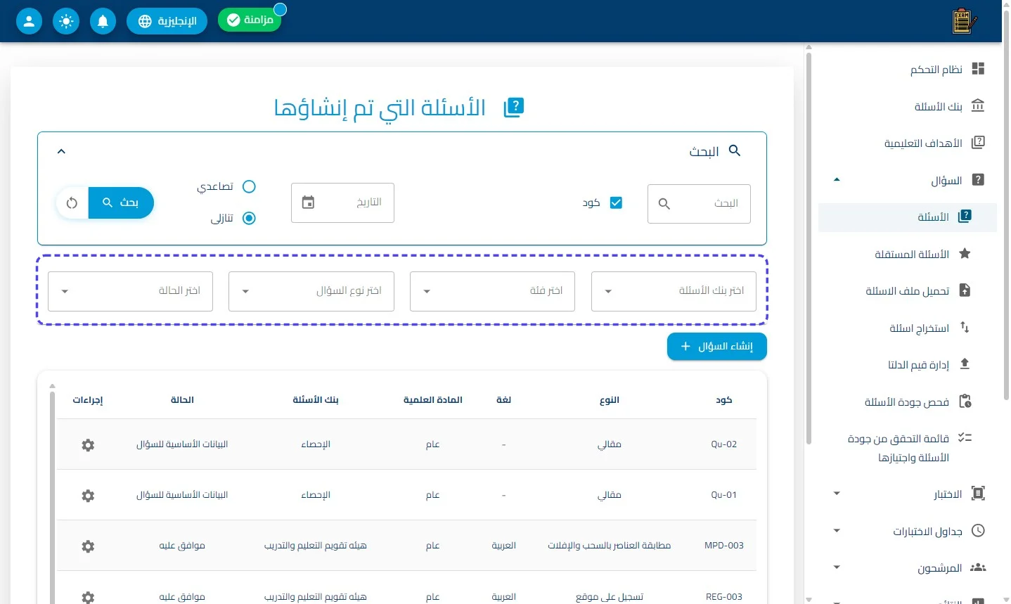 الخطوة 2