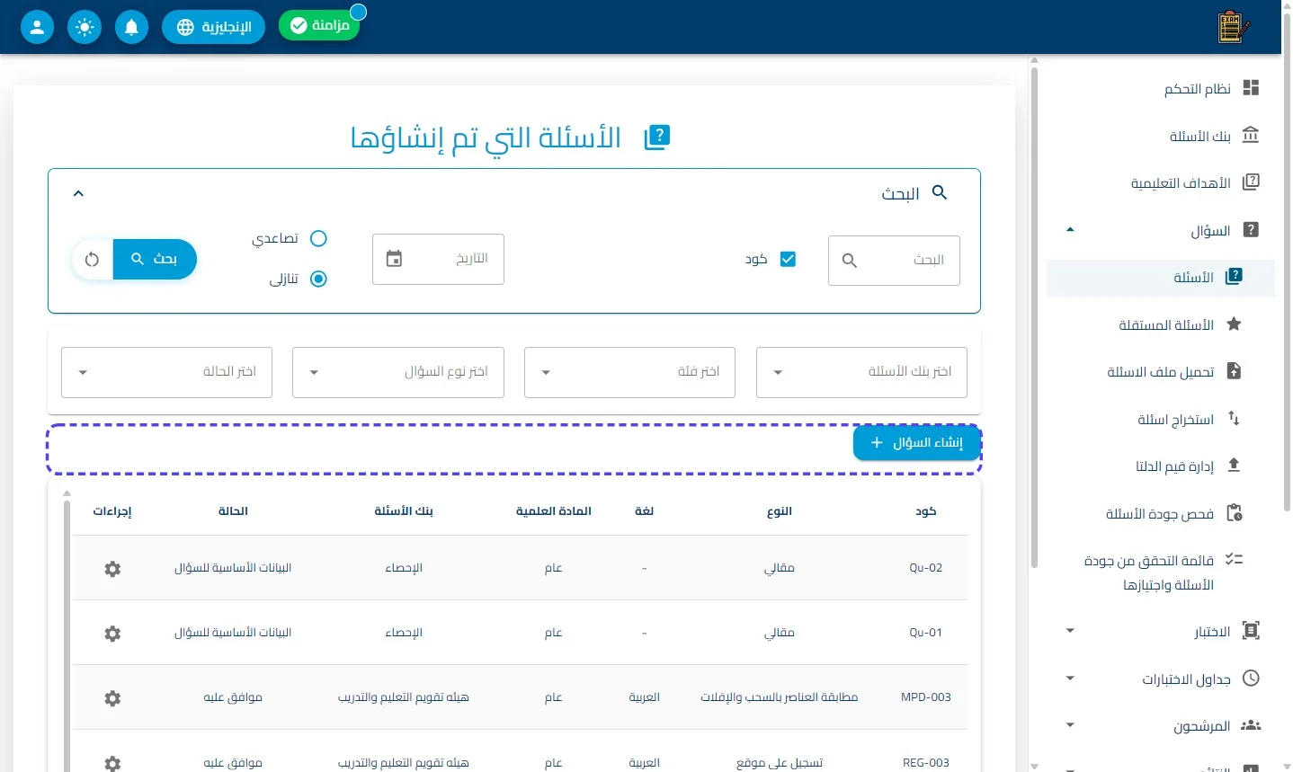 الخطوة 3
