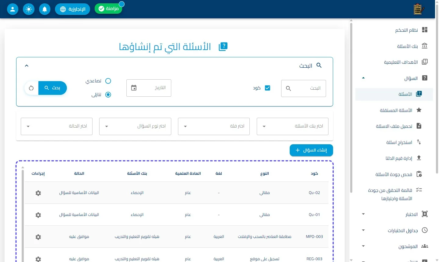 الخطوة 4