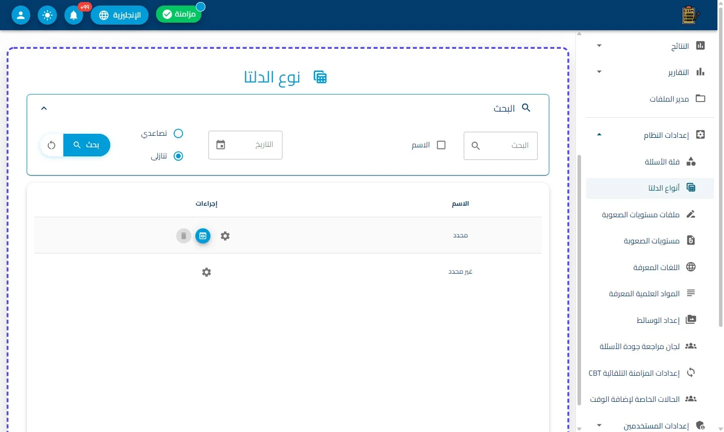 الخطوة 1