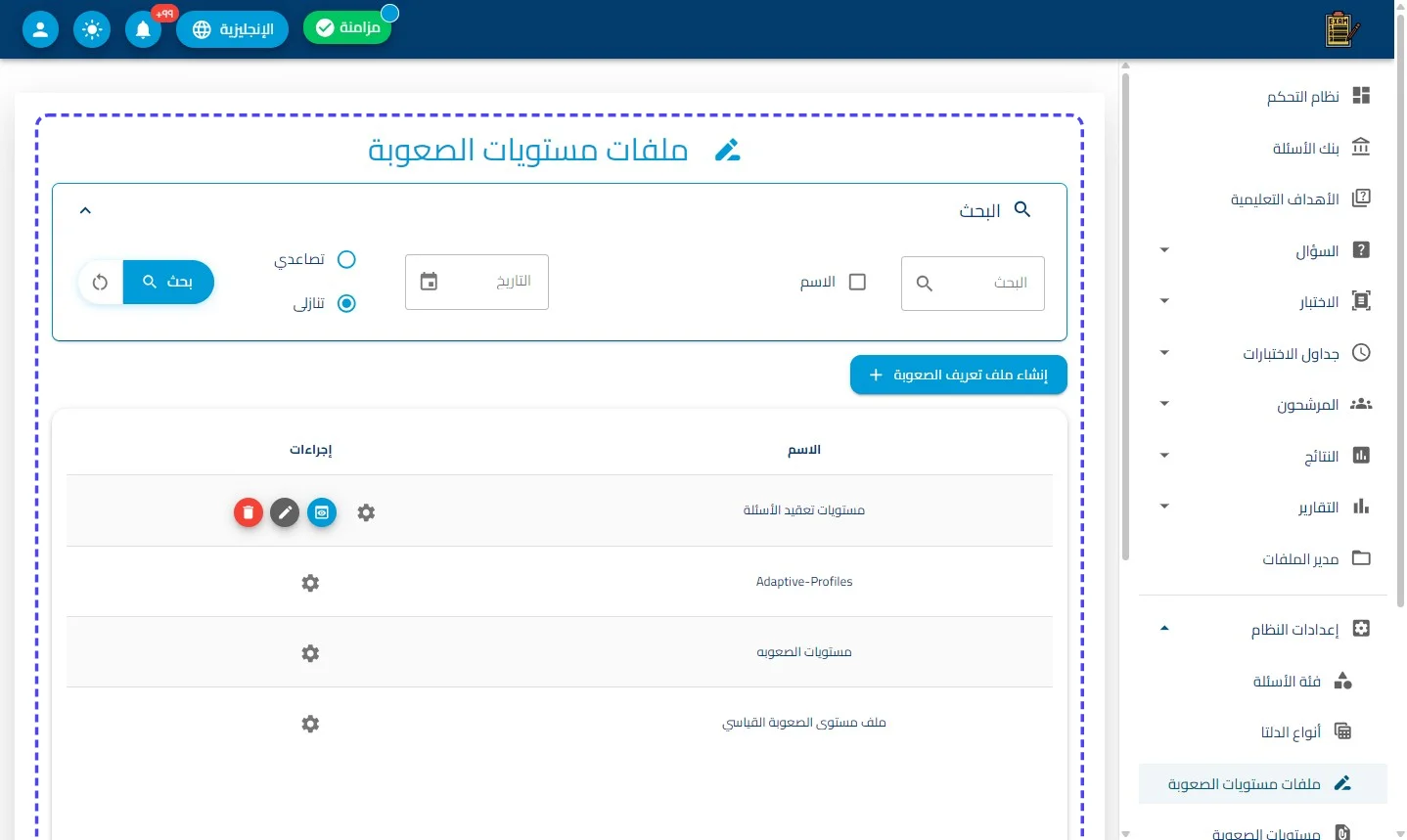 الخطوة 1