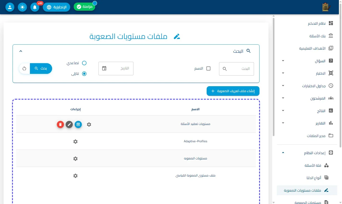 الخطوة 4
