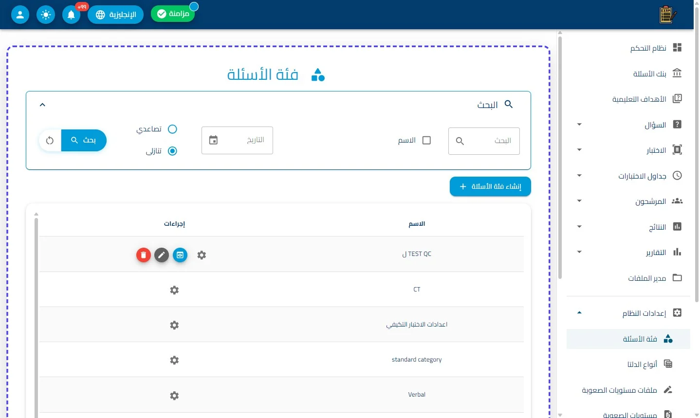 الخطوة 1