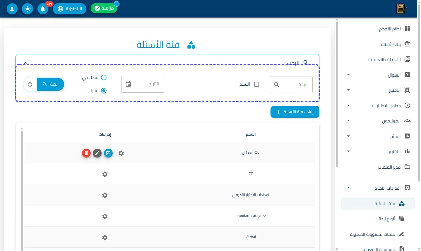 الخطوة 2
